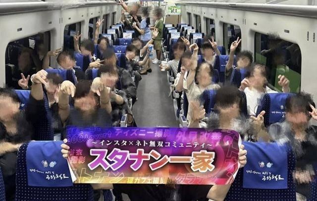 일본 '픽업 아티스트(여성과 쉽게 관계 맺는 방법을 가르치는 곳)' 단체 소속 수십명이 한국 여행 중 한국 여성과 성관계를 맺고 영상 촬영을 했다고 전해 일본 내에서도 비판이 일고 있다. 사진은 일본 픽업 아티스트 단체 '스타난 일가'가 한국 원정을 떠난다고 올린 사진. /사진=뉴시스(엑스 캡처)